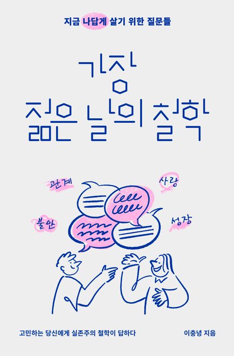 북트레일러 이미지